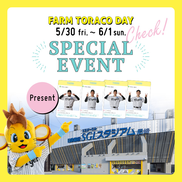 FARM TORACO DAY